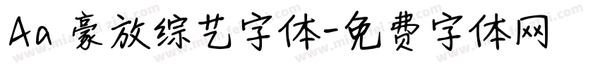 Aa 豪放综艺字体字体转换